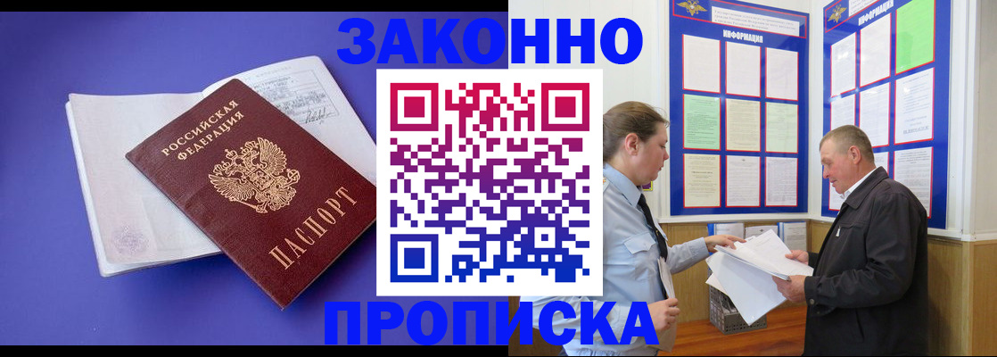 форма 3 в Владивостоке