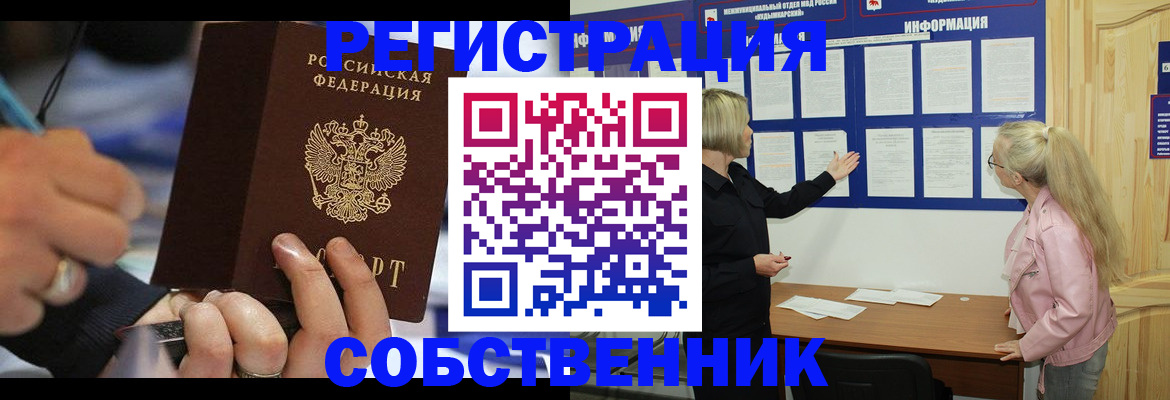 пропишу в квартире в Владивостоке